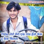 Tero mero ak gav heto to fes to fes mil ta