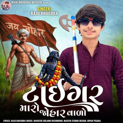 Tiger Maro Johar Valo