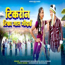 Tikarin Tika Gal Godai