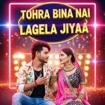 Tohra Bina Nai Lagela Jiyaa