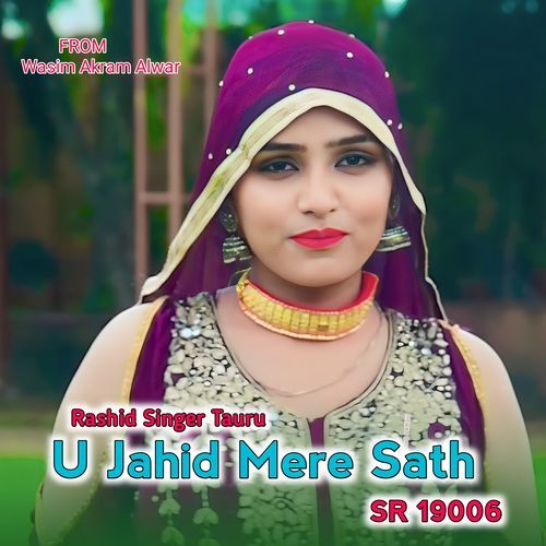 U Jahid Mere Sath SR19006