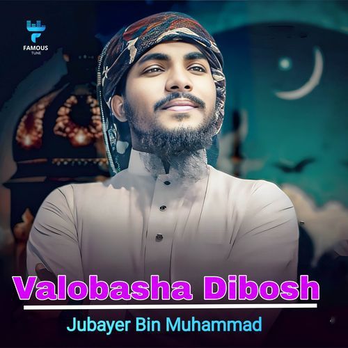 Valobasha Dibosh
