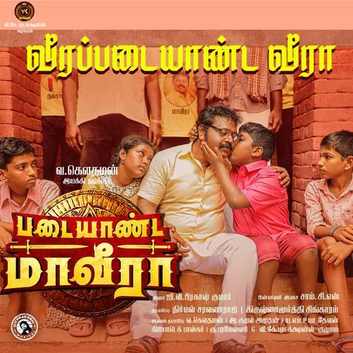 Veera Padaiyaanda veera