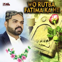 Wo rutba fatima ka he-IBEIWTtSYlU