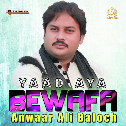 Anwaar Ali Baloch