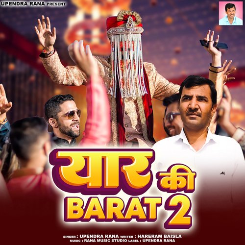 Yaar Ki Barat 2