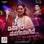 Yenagide Nanagenagidhe