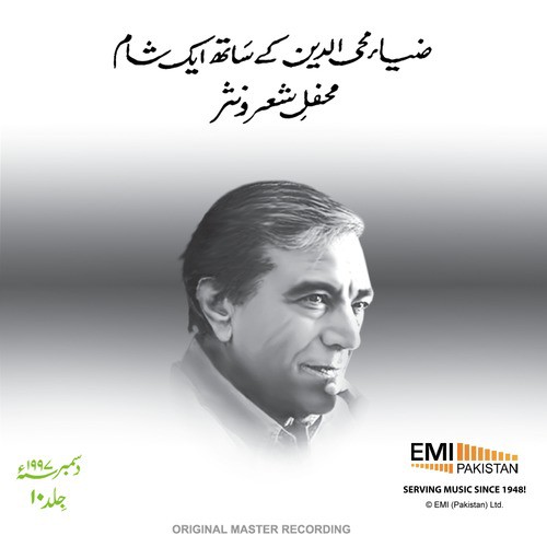 Zia Mohyeddin Show, Vol.10 (Live)