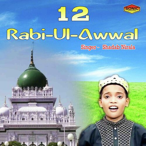 12 Rabi-Ul-Awwal