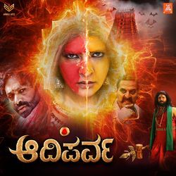 Aadiparva (Original Motion Picture Soundtrack)