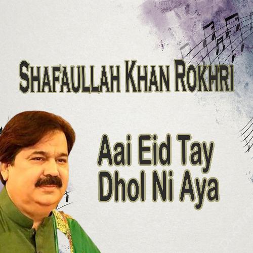 Aai Eid Tay Dhol Ni Aya