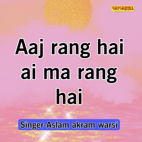 Aaj Rang Hai Ai Ma Rang Hai