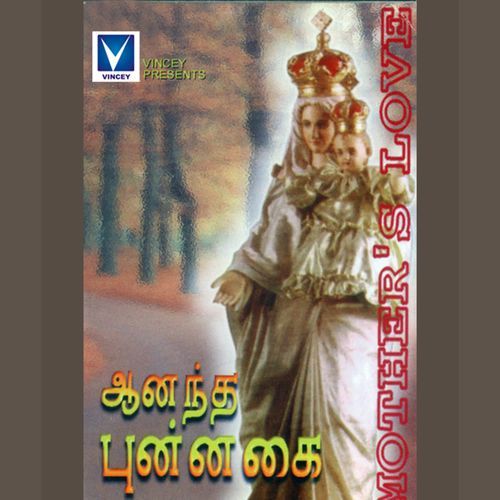 Amma Velankanni