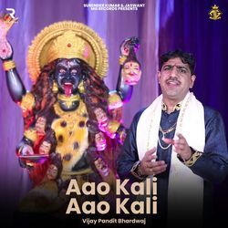 Aao Kali Aao Kali