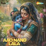 Aao Nand Lala