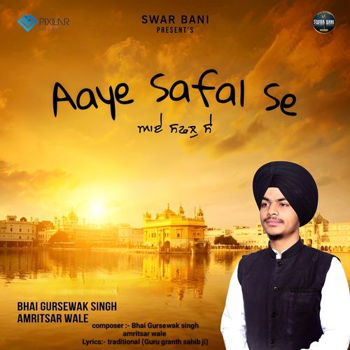 Aaye Safal Se