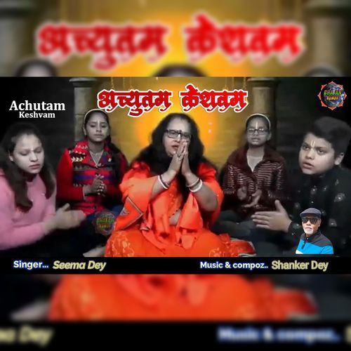 Achutam Keshvam