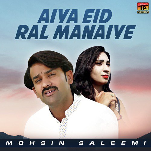 Aiya Eid Ral Manaiye - Single