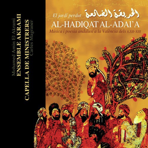 Dia de tempestat cover art