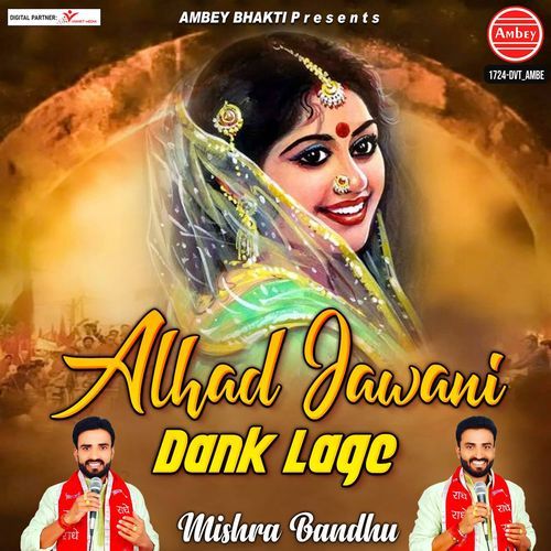 Alhad Jawani Dank Lage