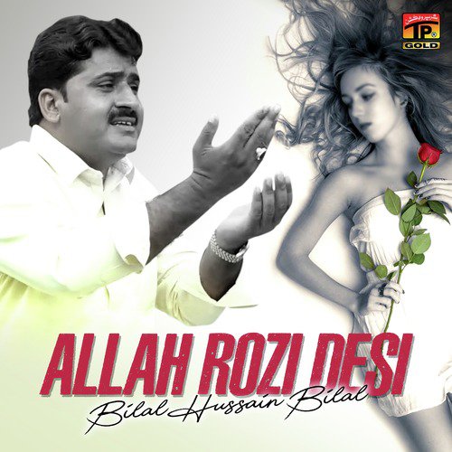 Allah Rozi Desi - Single