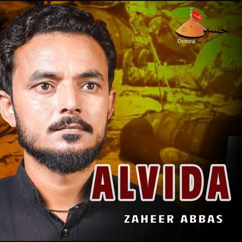 Alvida Shah E Shaheedan