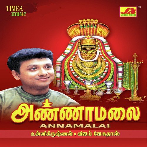 annamalai tamil movie free download Annamalai 1992 mp3 songs free download tamildada isaimini kuttyweb.