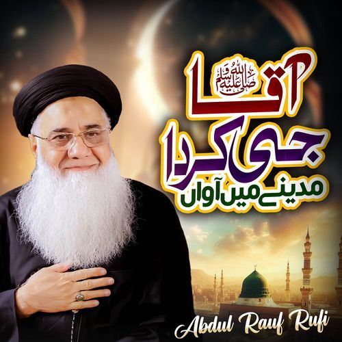 Aqa Ji Karda Madine Ma Awan