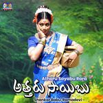 Atharu Sayabu Rara
