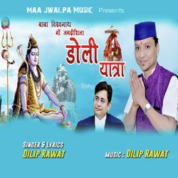 Baba Vishwanath Maa Jagdishila-QFo7HDBzemA