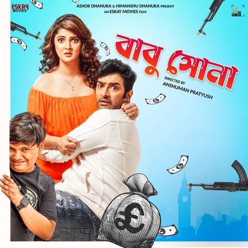 Babushona (Original Motion Picture Soundtrack)