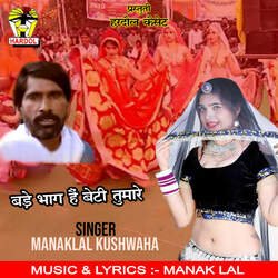 Bade Bhaag Hain Beti Tumare-ClA-CURDQgY