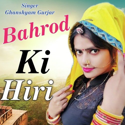 Bahrod Ki Hiri