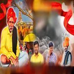 Balumamacha Jiv Sheli Mendhravari