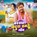 Barsal Badra Hamare Gaon