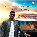 Be Intehan Mohabbat Karte Hain