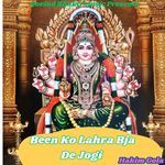 Been Ko Lahra Bja De Jogi