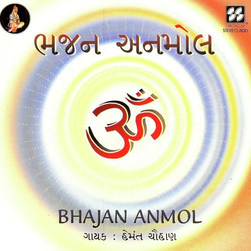 Bhajan Anmol_poster_image