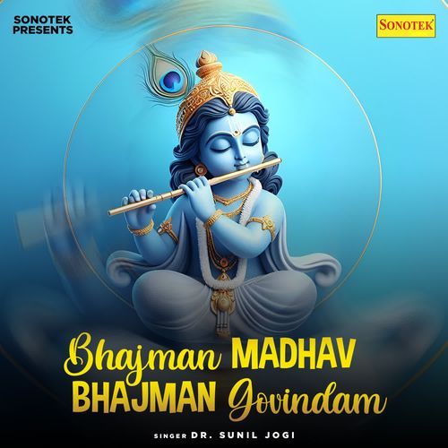 Bhajman Madhav Bhajman Govindam