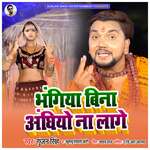Bhangiya Bina Anghiyo Na Lage