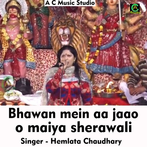 Bhawan mein aa jaao o maiya sherawali (Hindi Song)