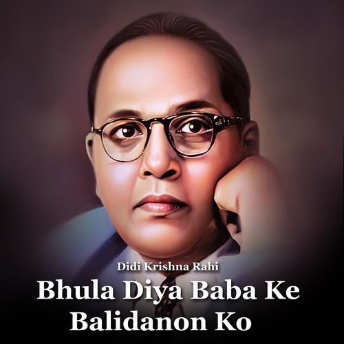 Bhula Diya Baba Ke Balidanon Ko