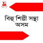 Bihu Xilpi Xontha Axom