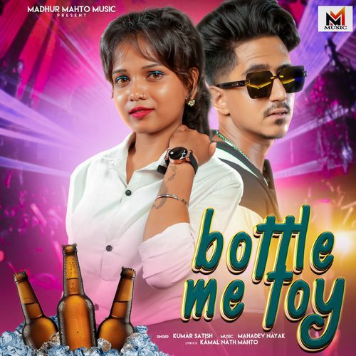 Bottle Me Toy