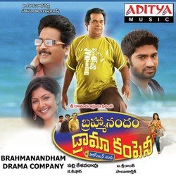 Brahmanandham Drama Company