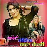 CORT MARRIAGE KARKENI