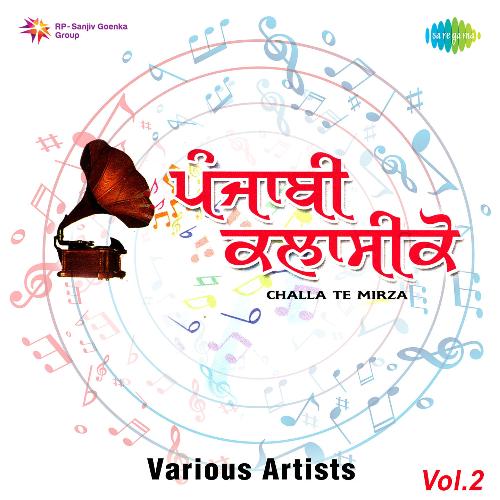 Gori Diya Jhanjra - Remix