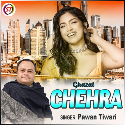 Chehara (Hindi)