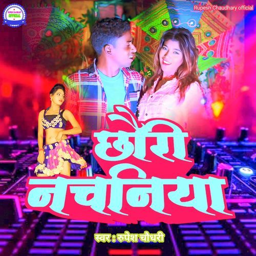 Chhori Nachaniya