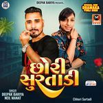 Kheriya No Zino Zino Palo-Chhori Surtadi